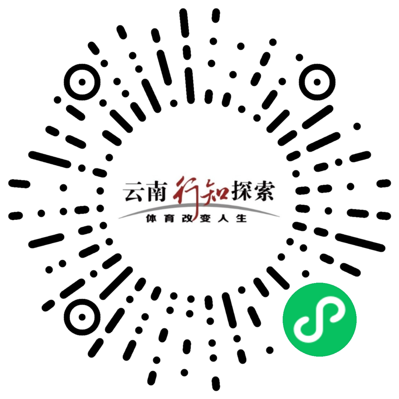 咪咕体育APP下载图片