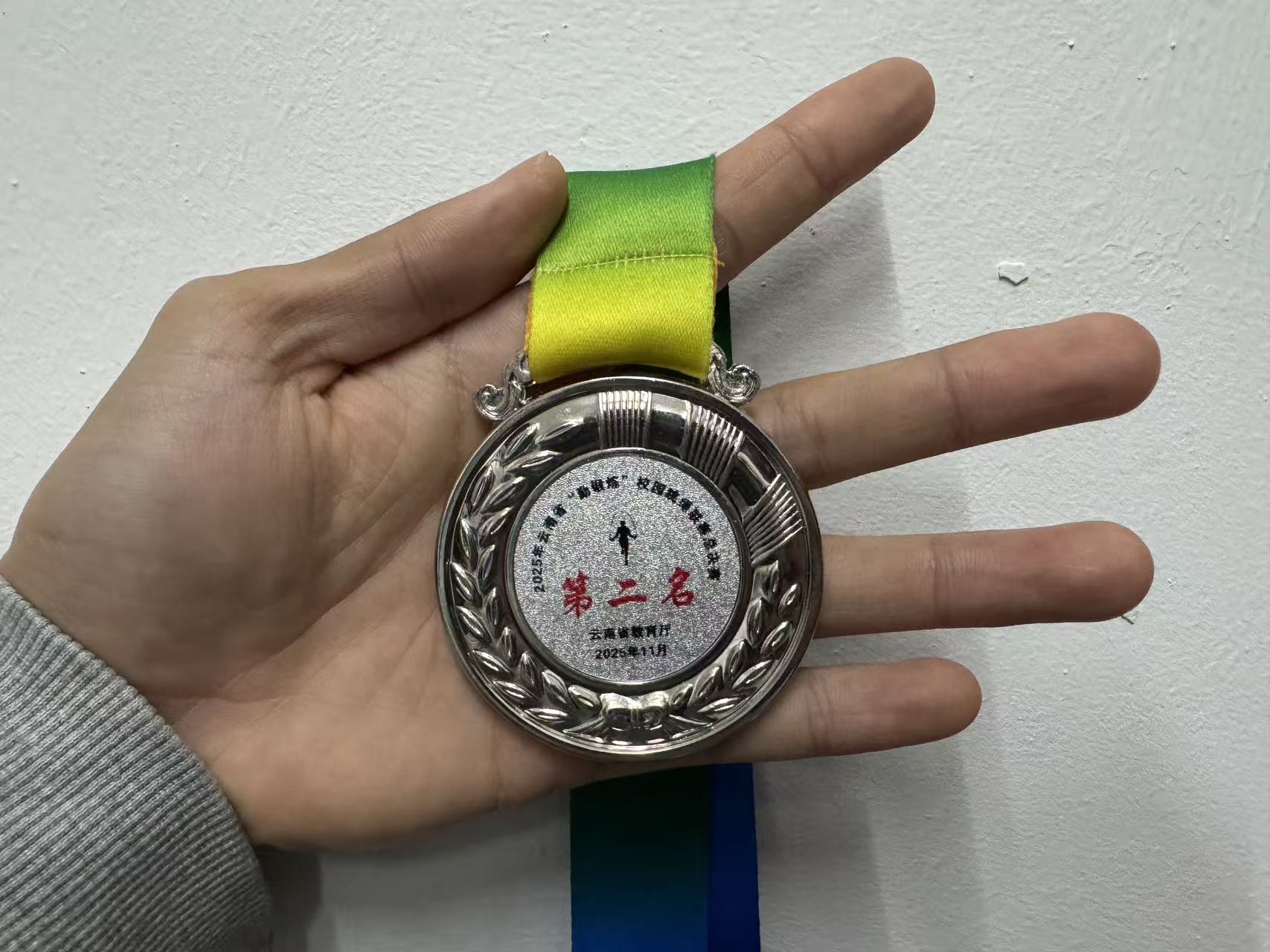 咪咕体育超级联赛