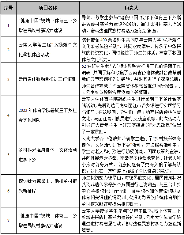 咪咕体育直播