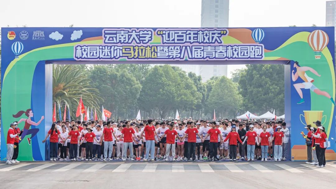 咪咕体育APP下载