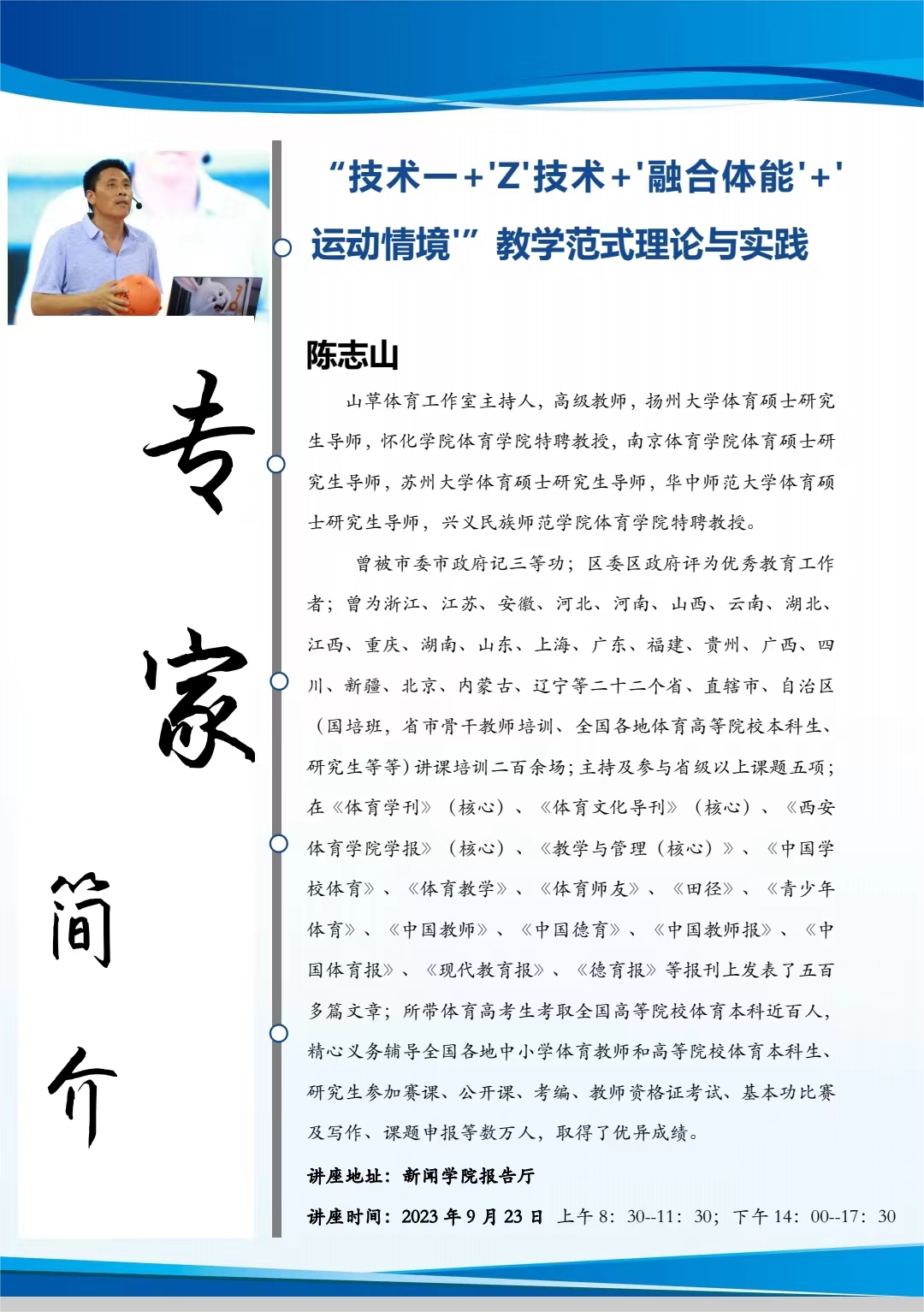 咪咕体育安全通道