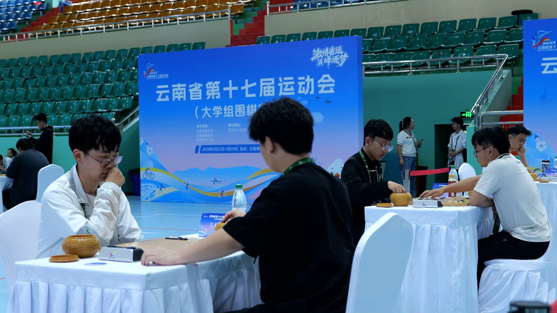 咪咕体育APP下载