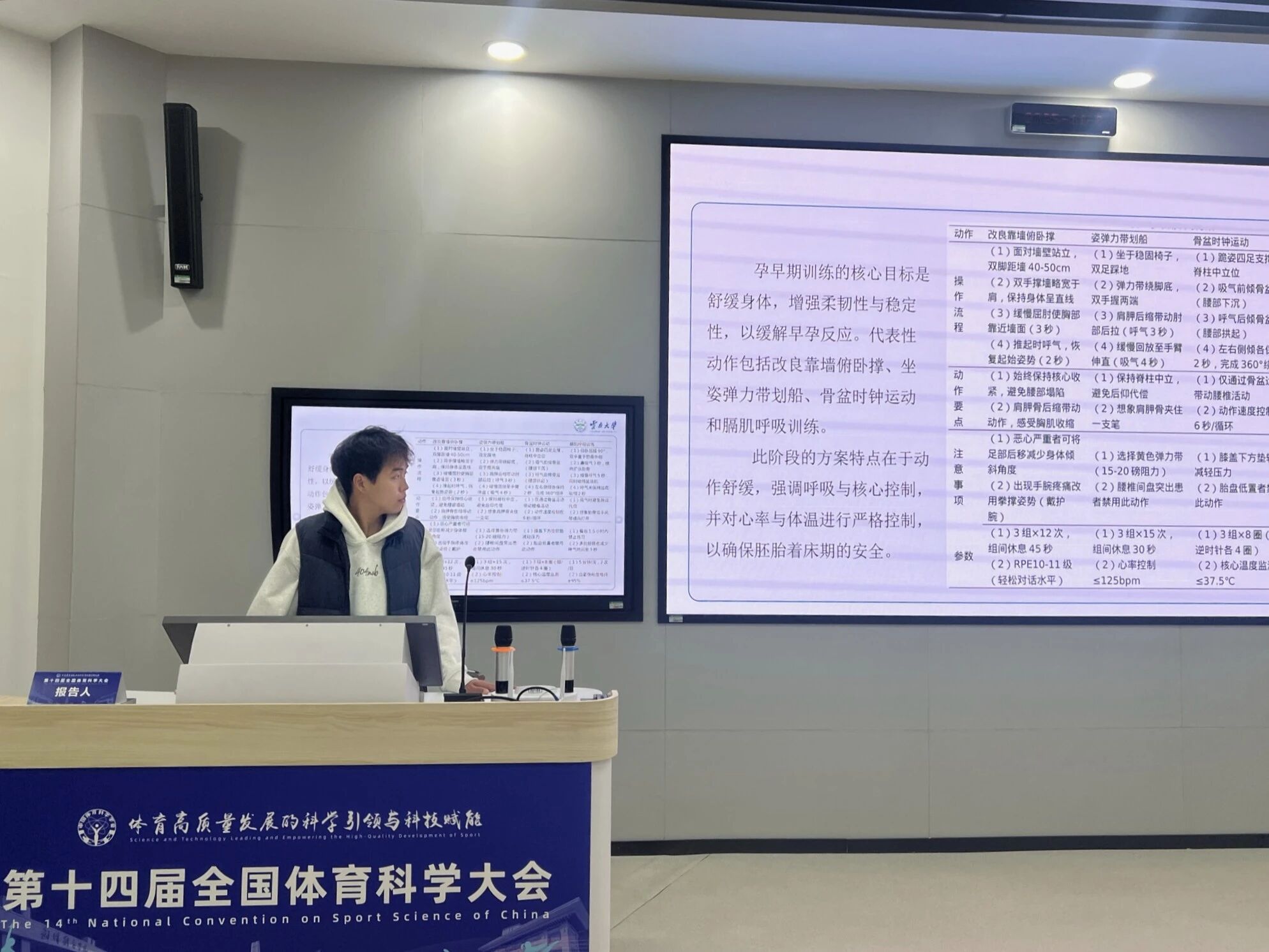 咪咕体育平台