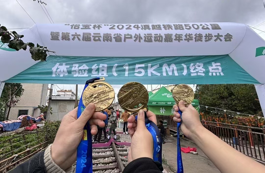 咪咕体育稳定线路