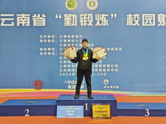 咪咕体育客户端图片