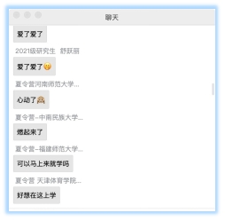 咪咕体育APP下载