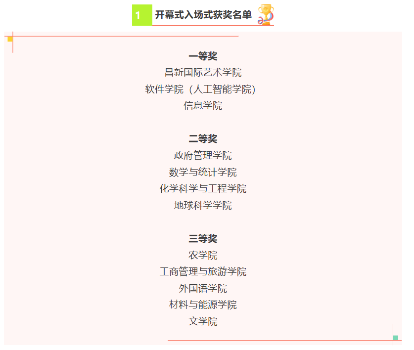 咪咕体育加速节点