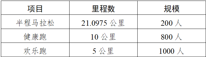 咪咕体育直播