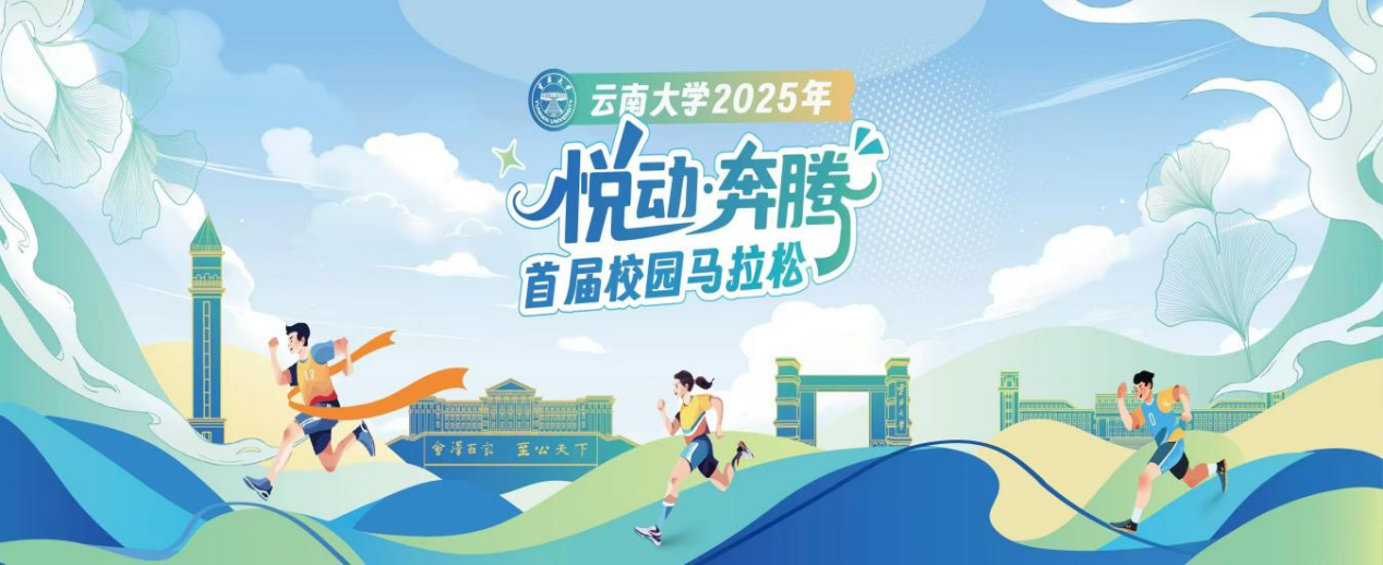 咪咕体育加速节点