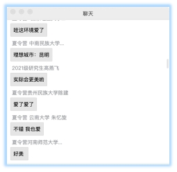 咪咕体育APP下载