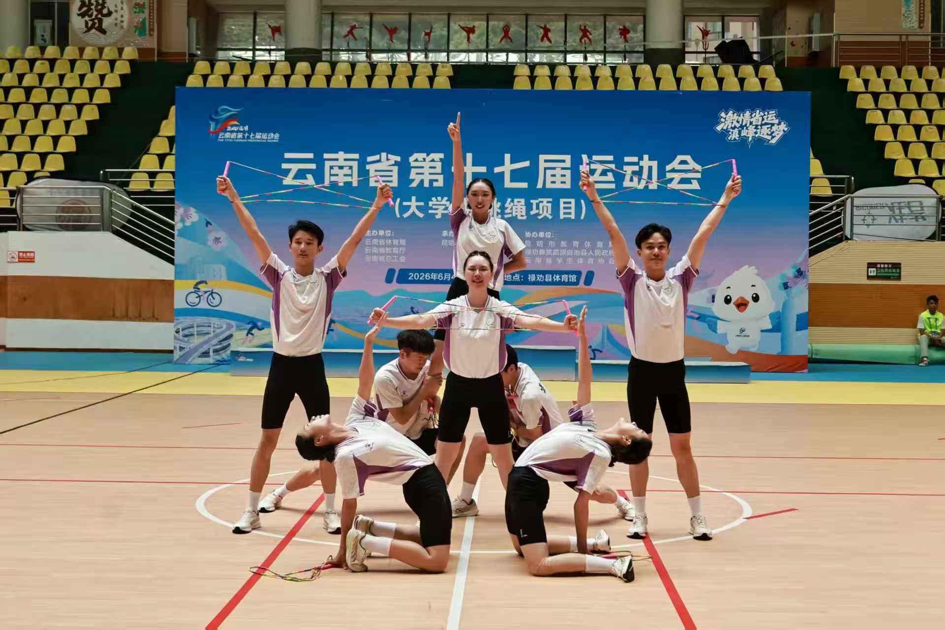 咪咕体育客户端