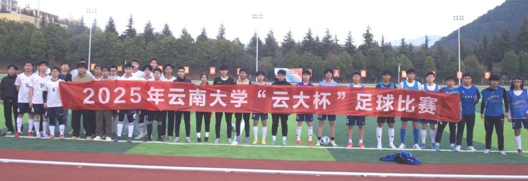 咪咕体育超级联赛