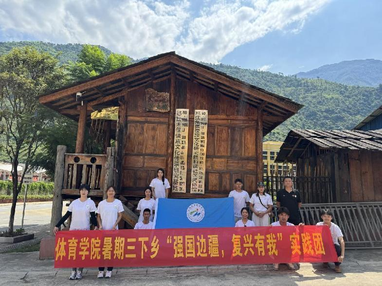 咪咕体育指定通道