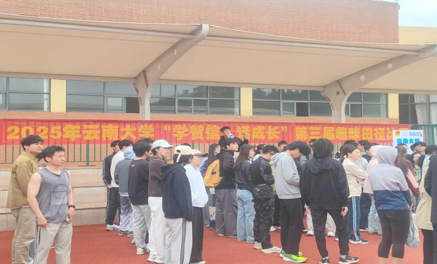 咪咕体育加速节点