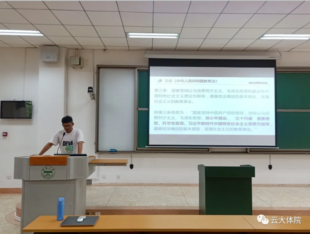 咪咕体育客户端