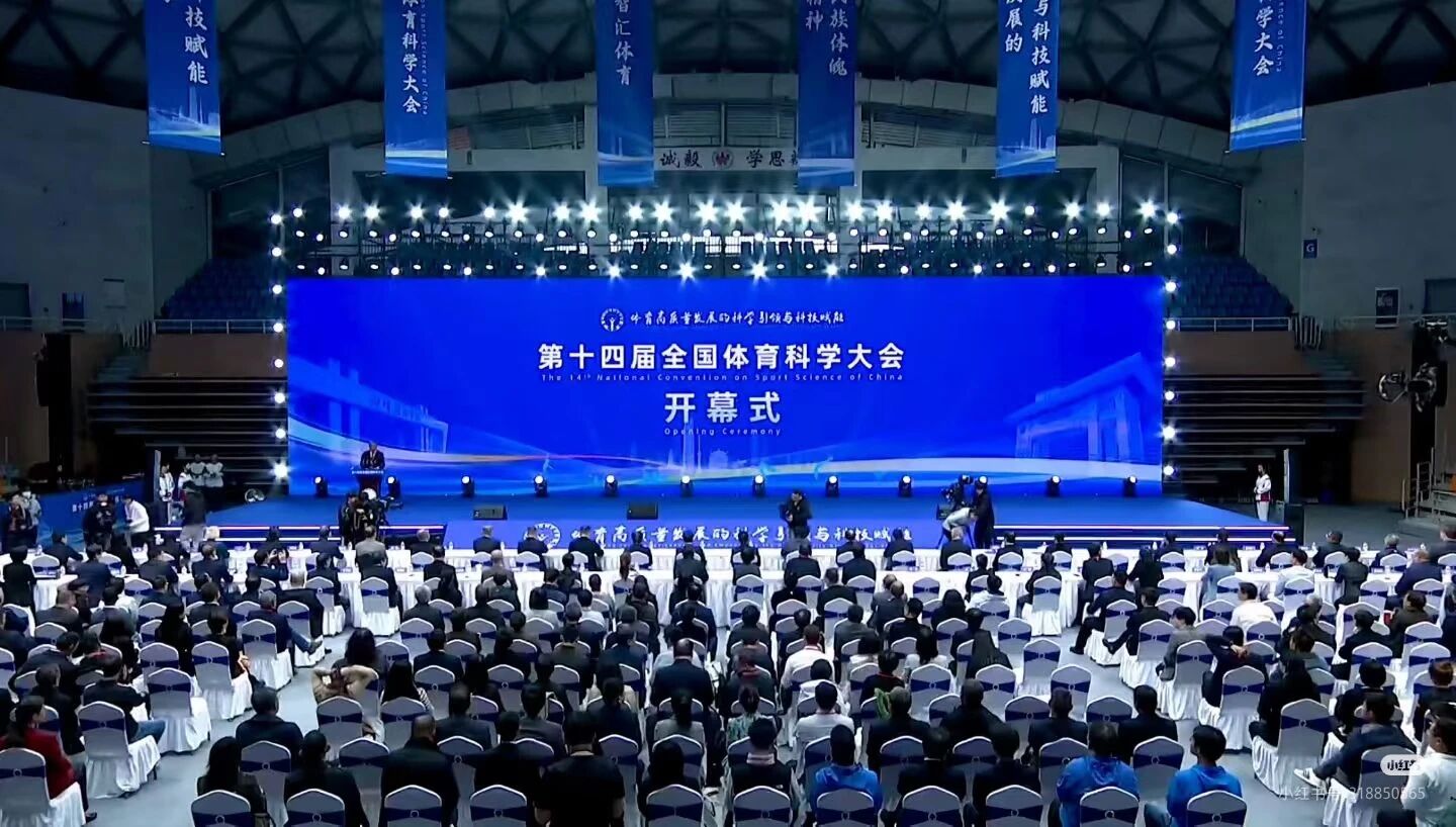 咪咕体育官方指定端