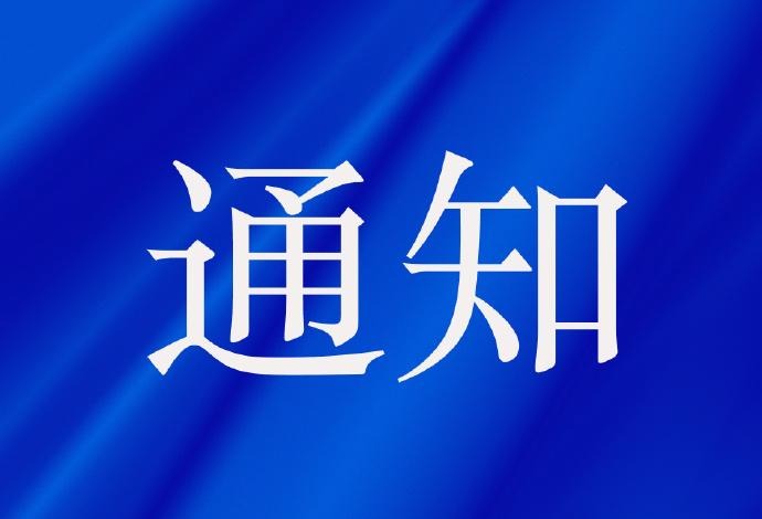 咪咕体育欧冠直播图片