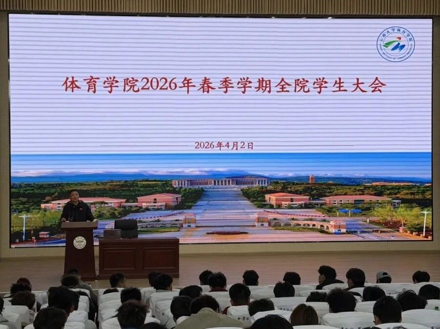 咪咕体育安全通道