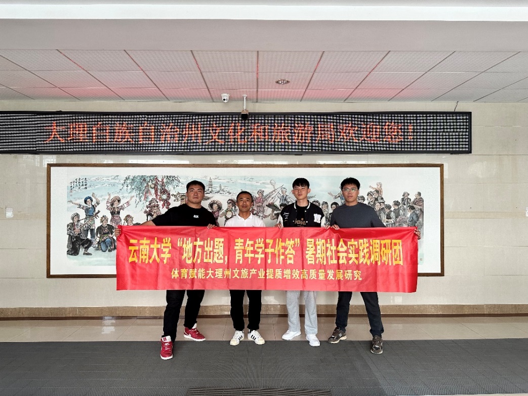 咪咕体育客户端