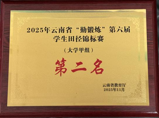 咪咕体育指定通道