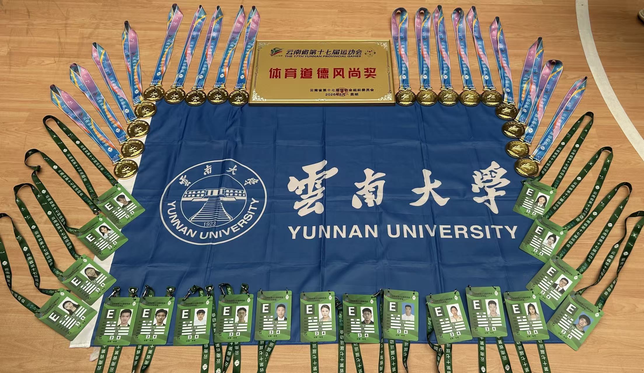咪咕体育欧洲杯