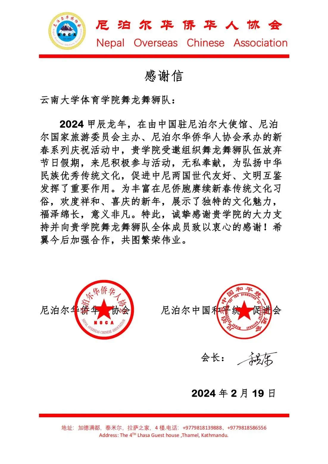咪咕体育官方线路