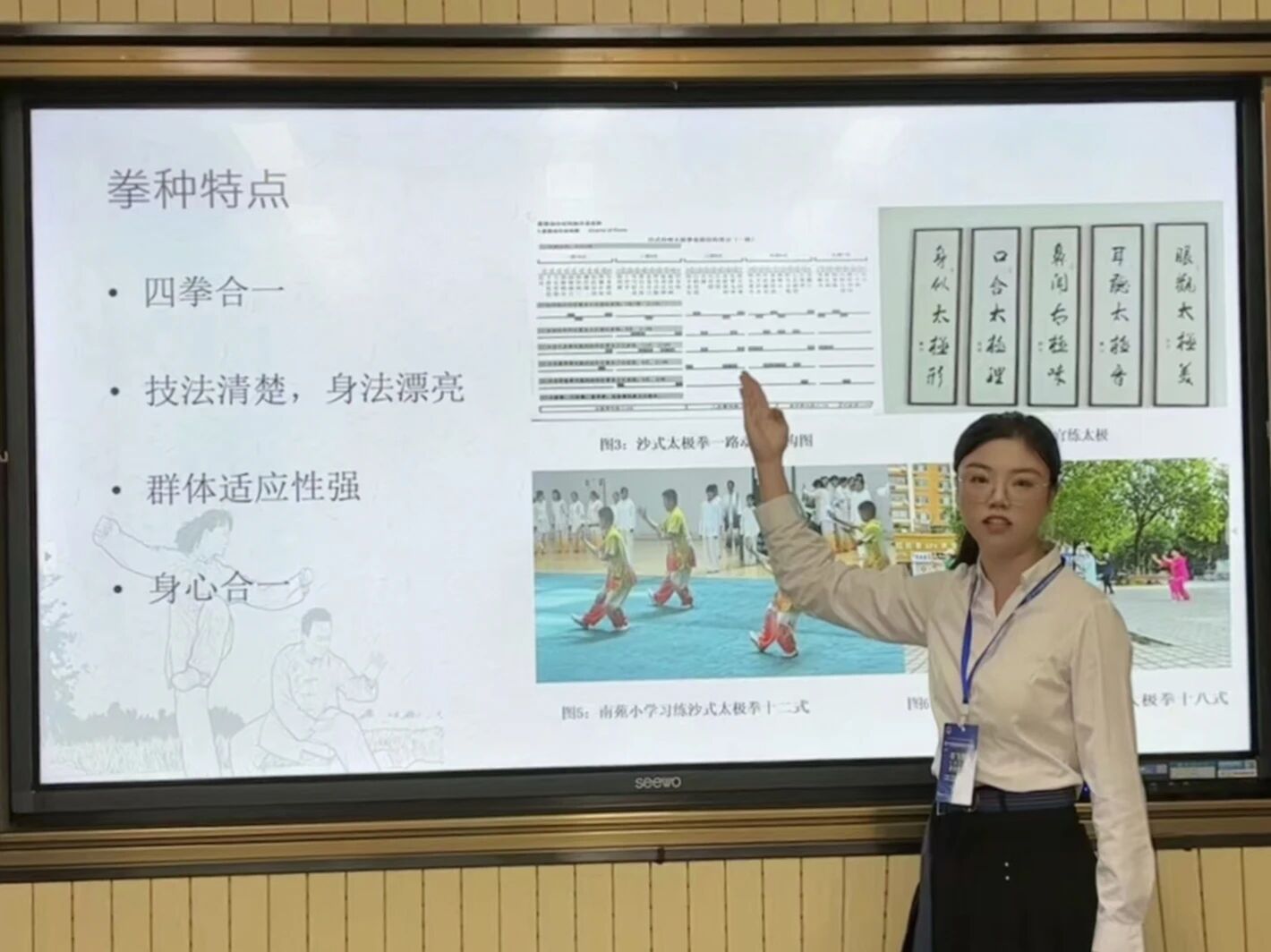 咪咕体育赛事资讯平台
