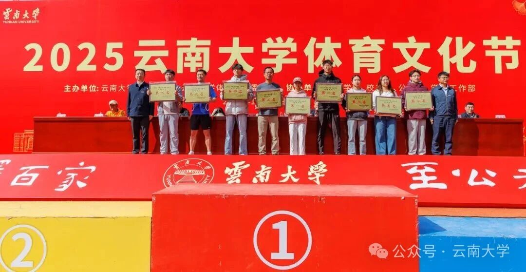 咪咕体育平台