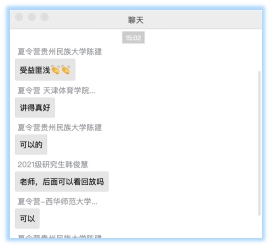 咪咕体育平台