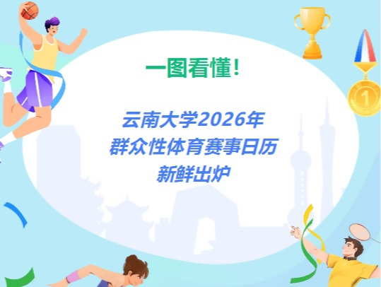 咪咕体育官方指定端图片