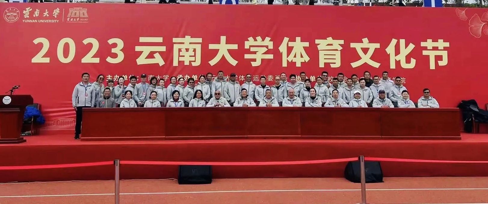 咪咕体育指定入口图片